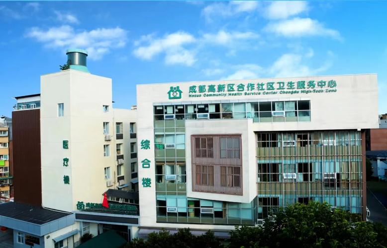 金碧花园附近社区医院