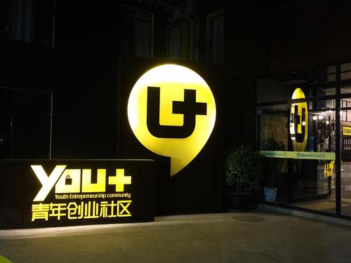 you苏州桥社区价格