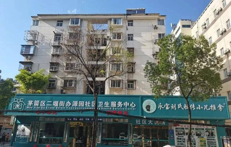 祥瑞家园属于哪个社区