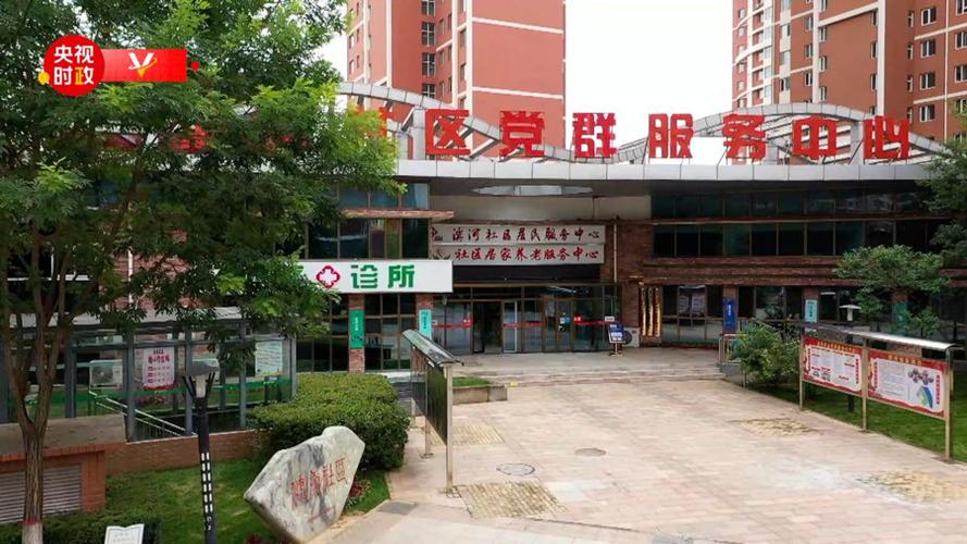 成都高新滨河社区电话