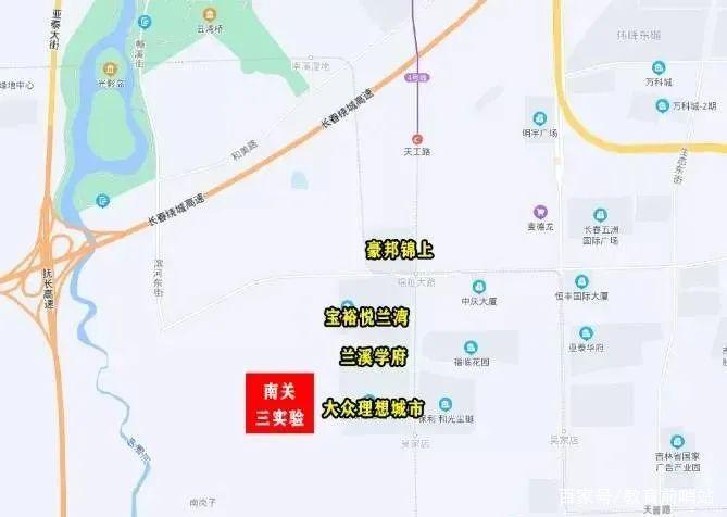 长春南部新城社区时间