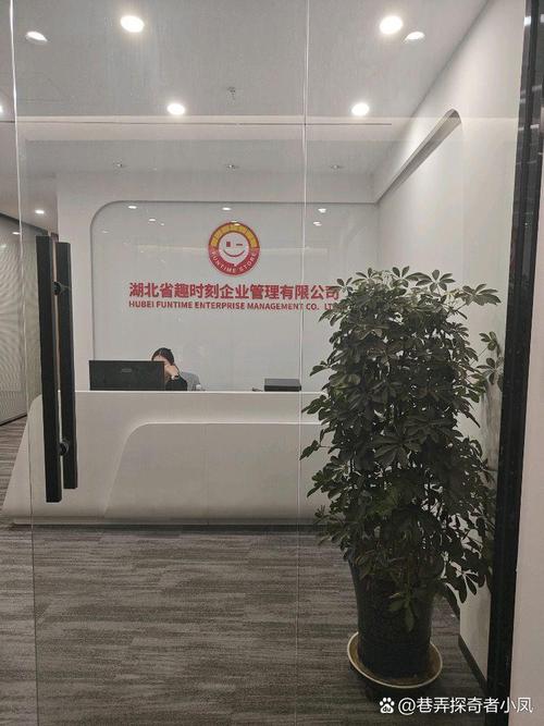 188国际社区 更名