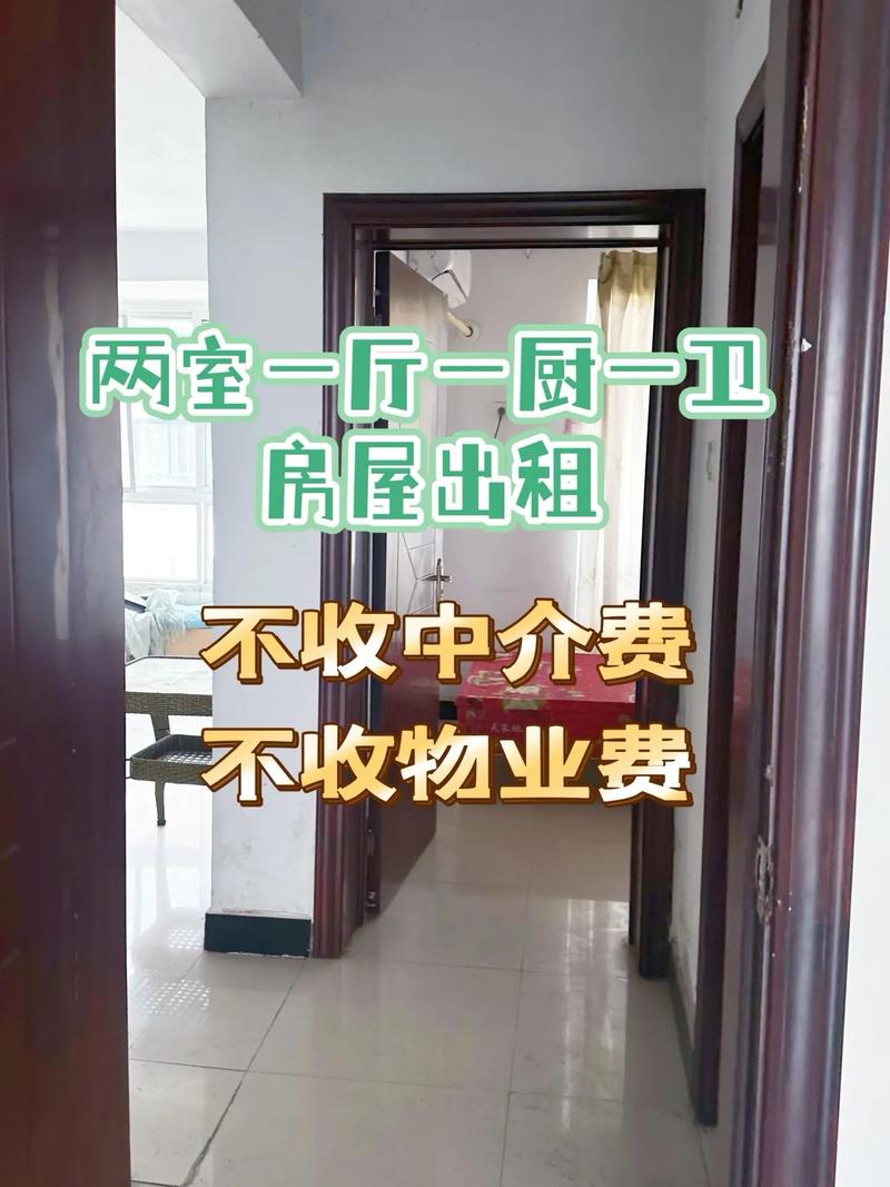 南阳两室一厅二手房价格