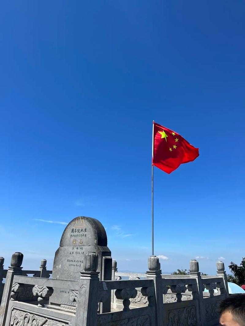 温岭108社区 恒山