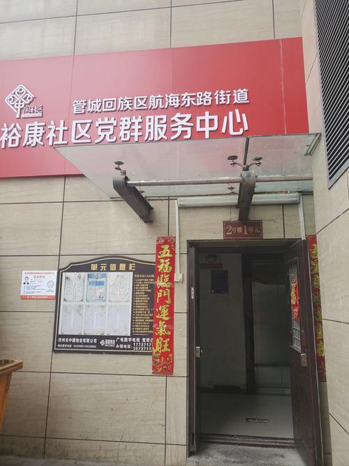 南宁 嘉宾社区 地址