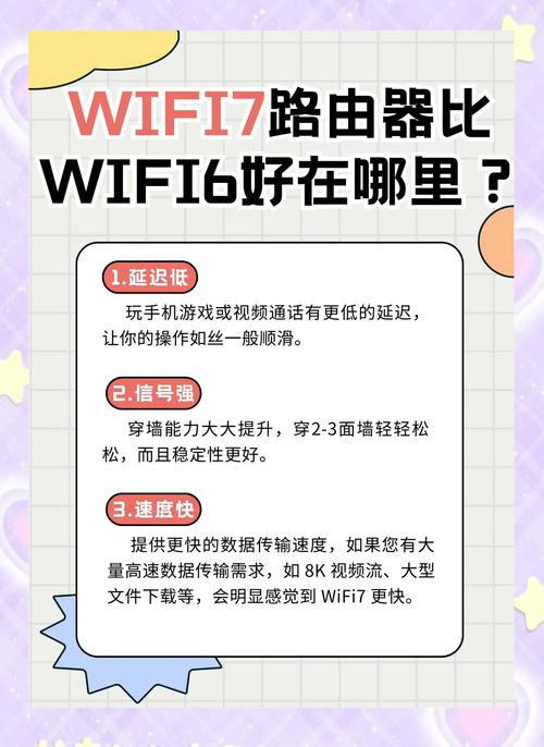 社区wifi 好处