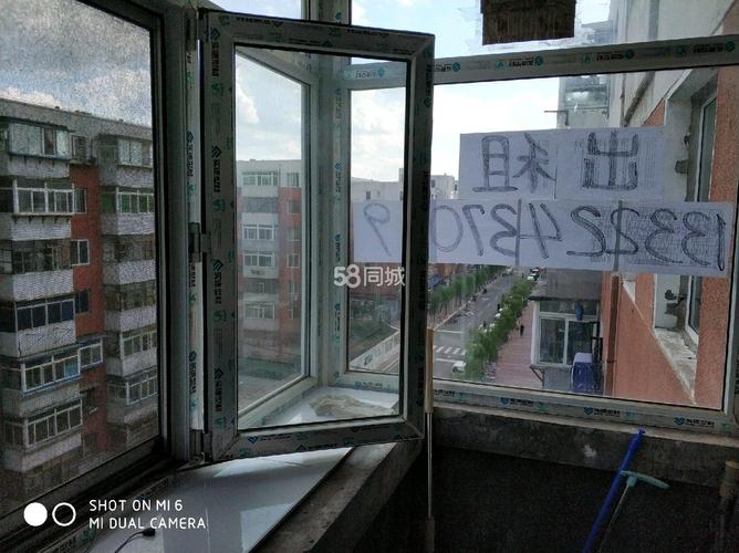 大万莲社区到万莲社区