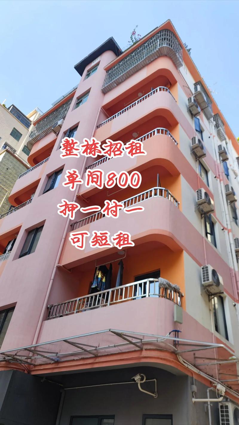 深圳门面租房信息查询