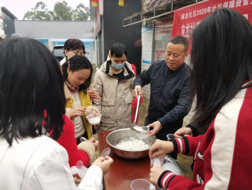 应龙社区和龙灯山社区