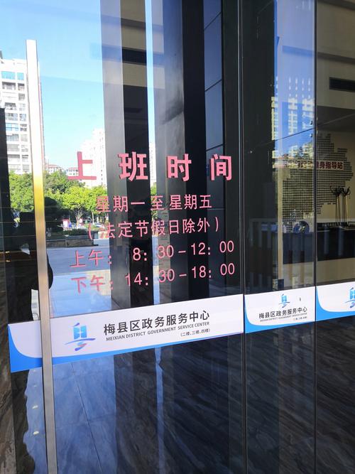 和美社区社区上班时间