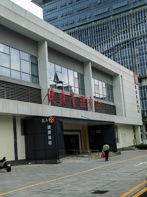 杭州江锦社区社区医院