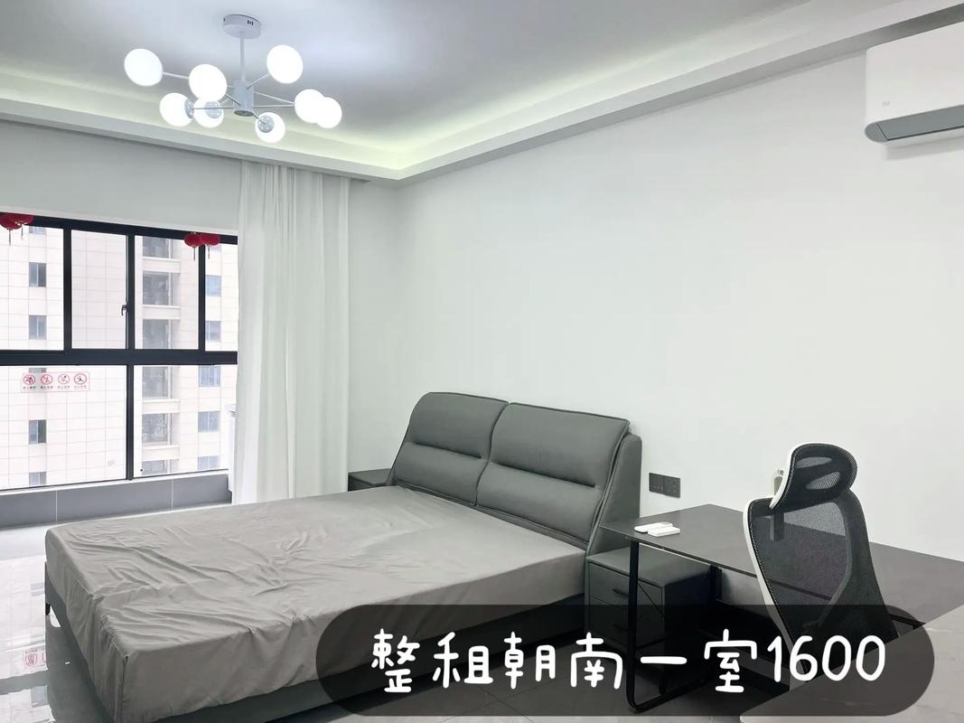 临安青山附近租房信息