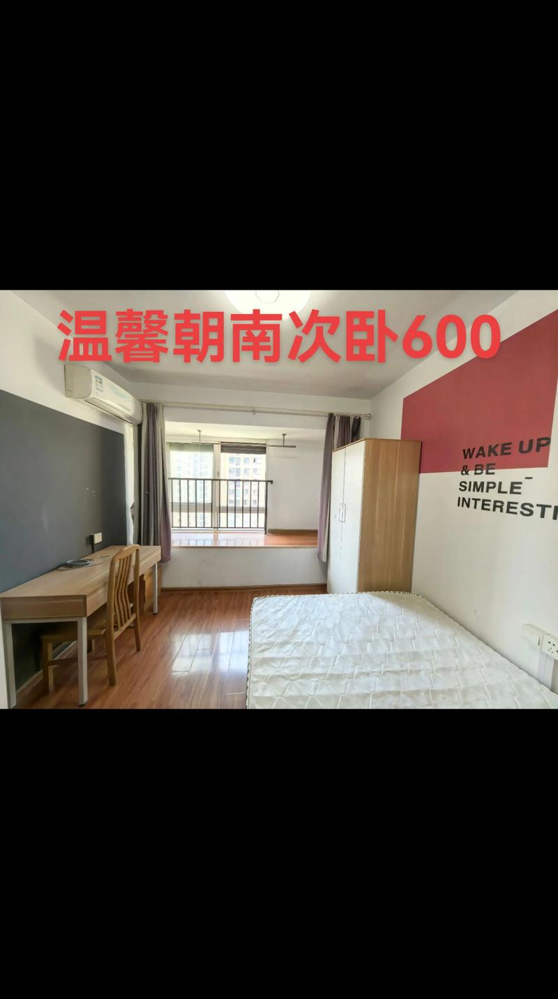 柳州东路附近租房信息