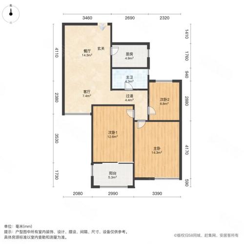 宁波公元世家租房信息
