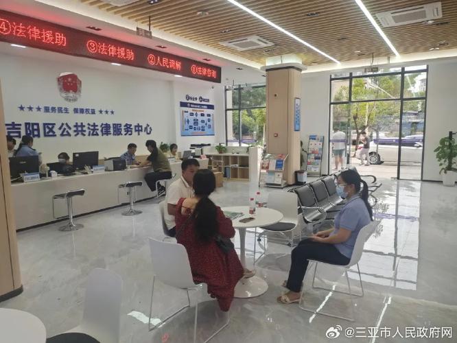 三亚河东社区服务中心