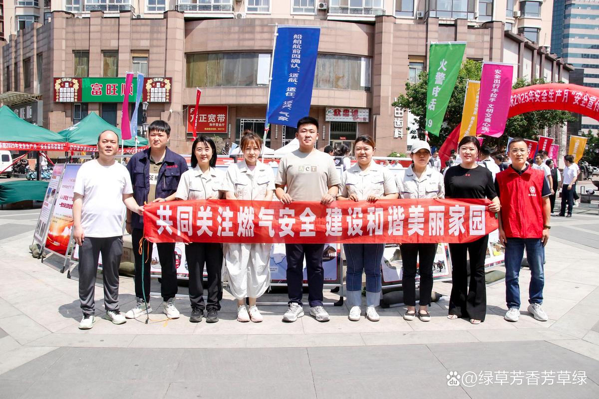 和平区八卦街社区电话