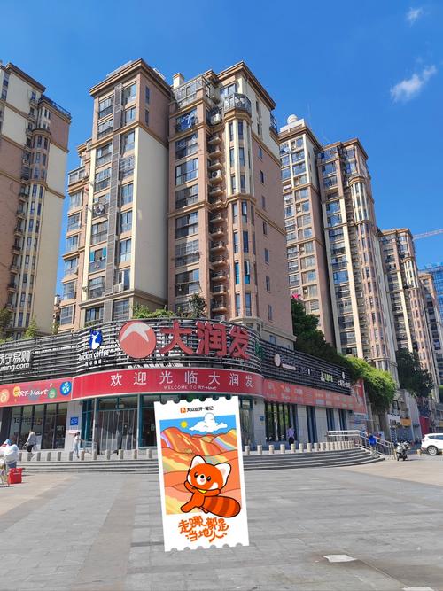 一品骊城 机场路社区