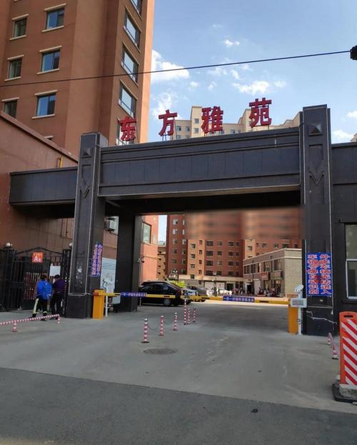 北京东方雅苑社区地址