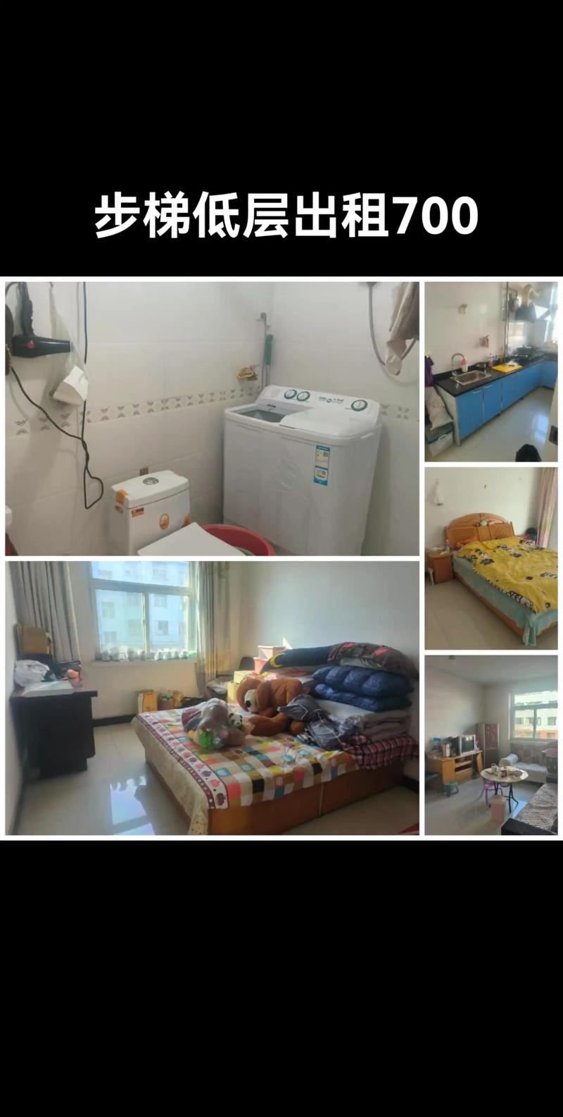 阳泉平定58租房信息