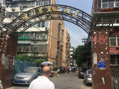 角门东里二社区服务站