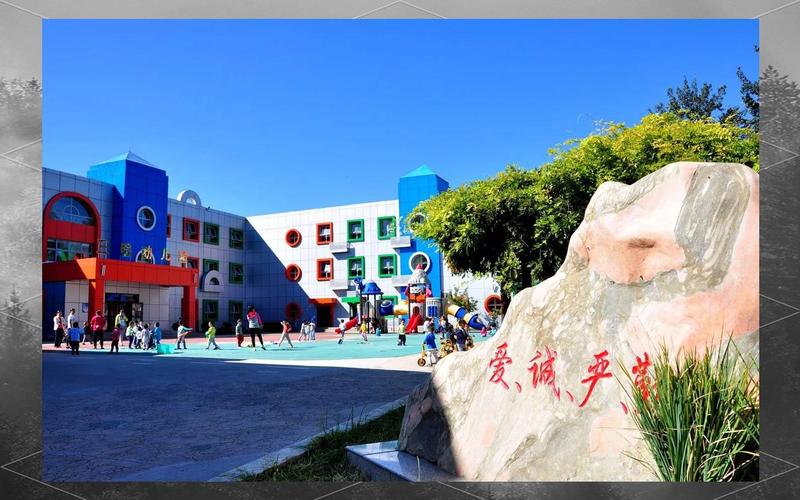 北京航天城社区幼儿园