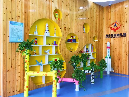 北京航天城社区幼儿园