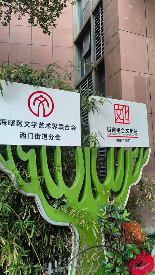 武汉市青山区才惠社区