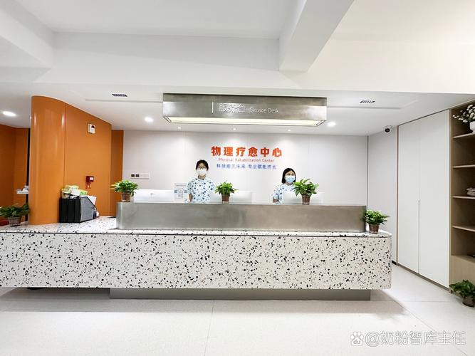 世纪城社区妇幼保健院