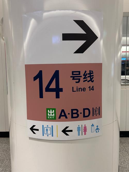 龙东社区到双龙地铁站