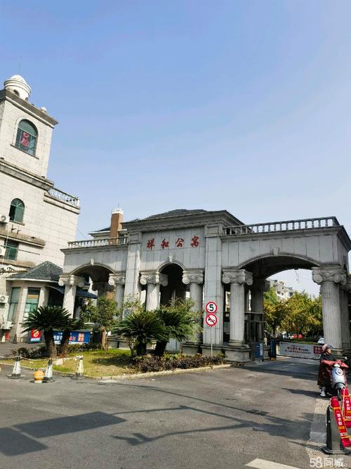 上海祥和公寓租房信息