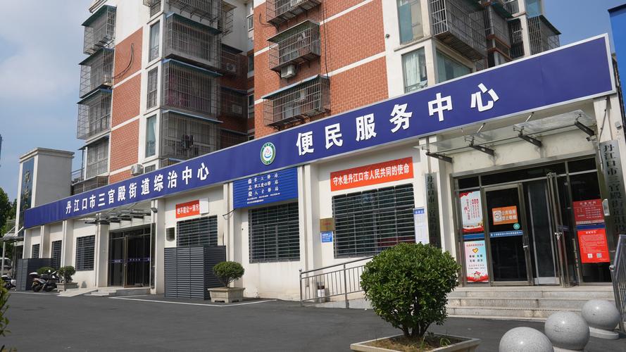 保利上城社区服务中心