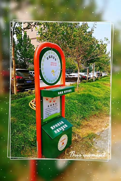 首座御园一里社区电话