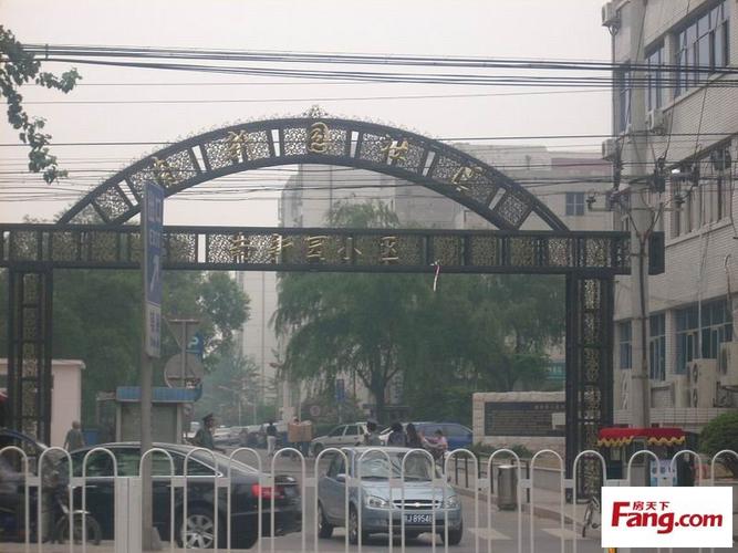 北京朝阳区南新园社区