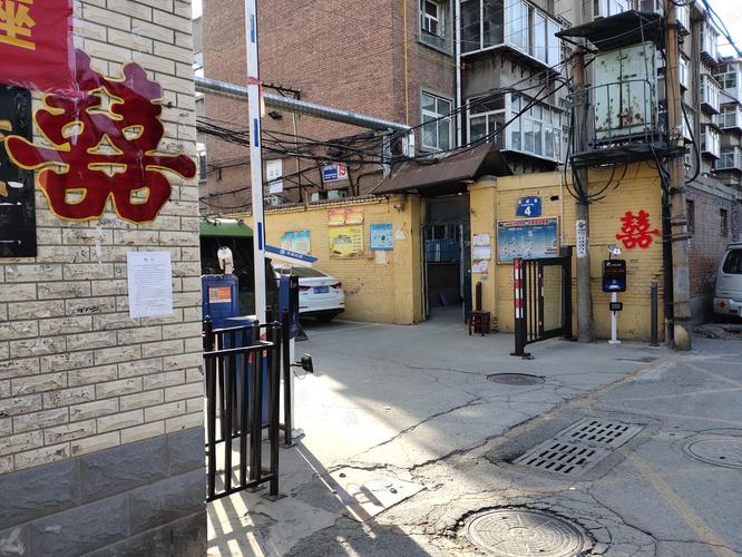 顺柳巷社区四号院房价