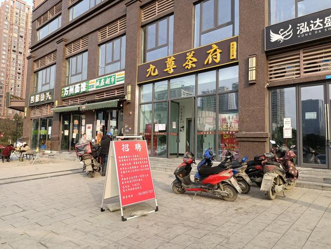 源上湾国际社区万融城