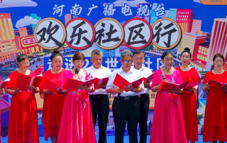 郑州21世纪社区服务