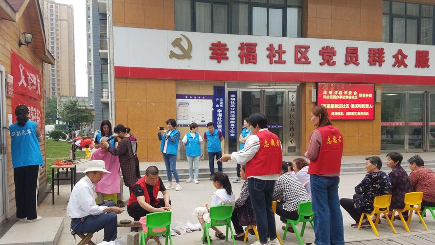 郑州21世纪社区服务