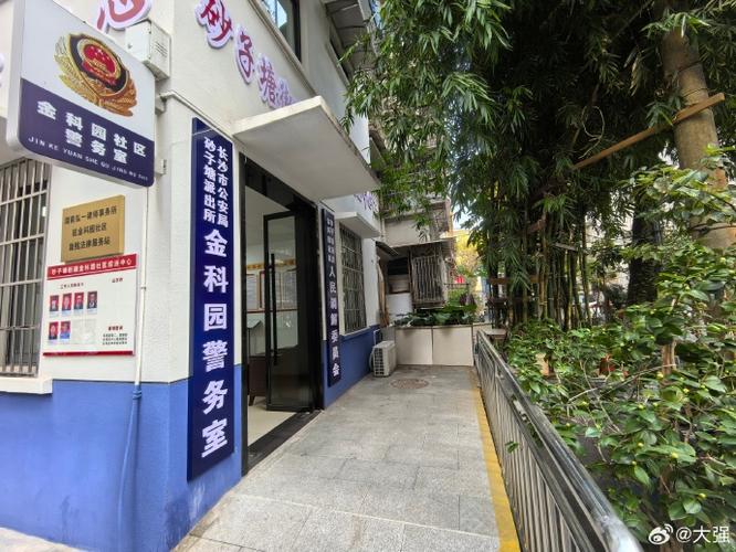 南京市浦口区板桥社区