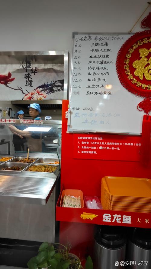 南京市浦口区板桥社区