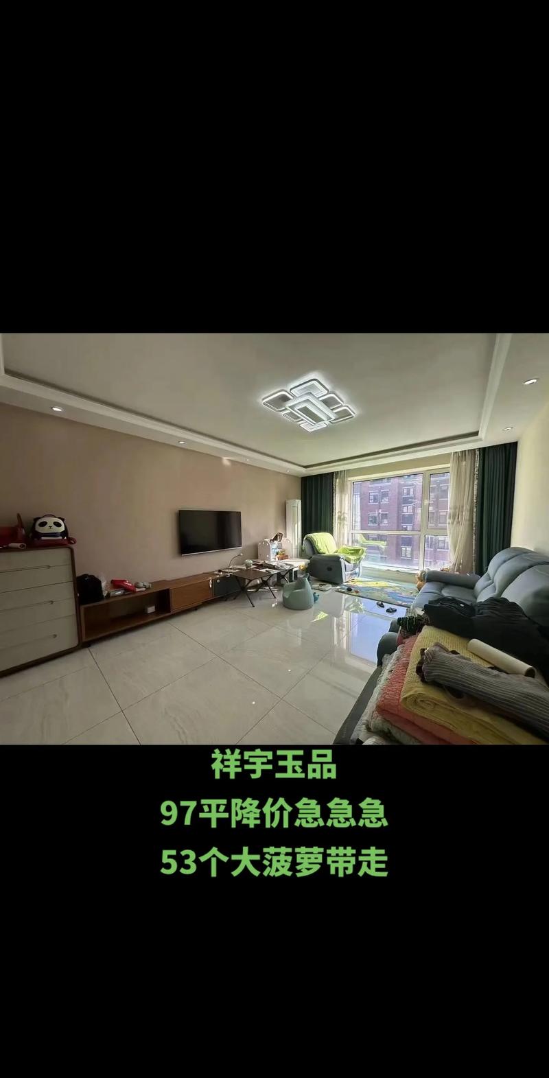 祥宇玉品二期二手房价格
