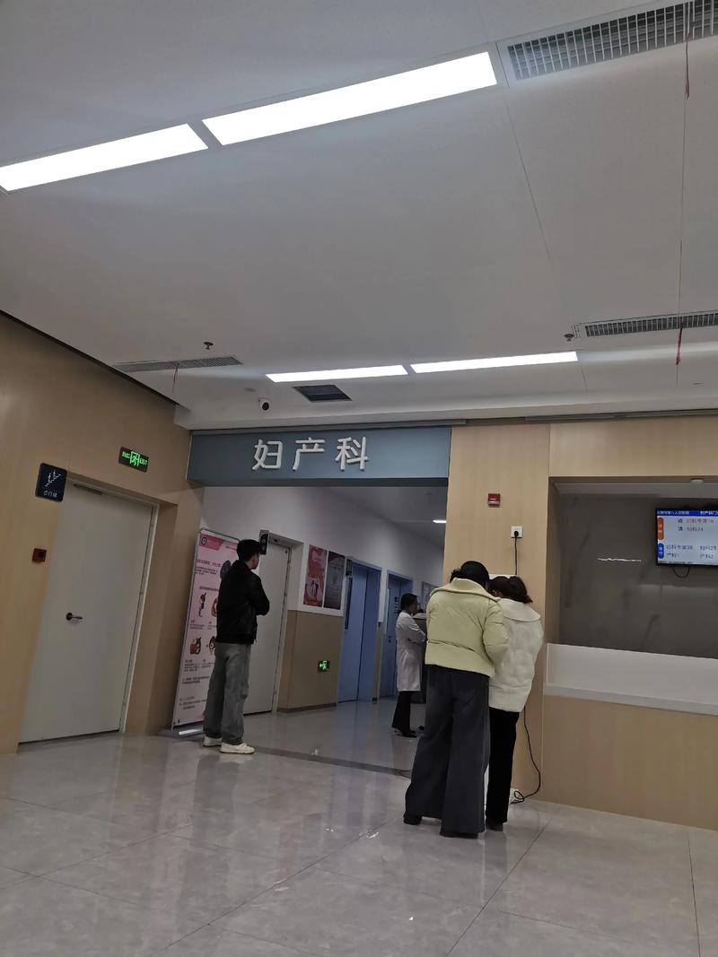 百家湖社区医院妇产科