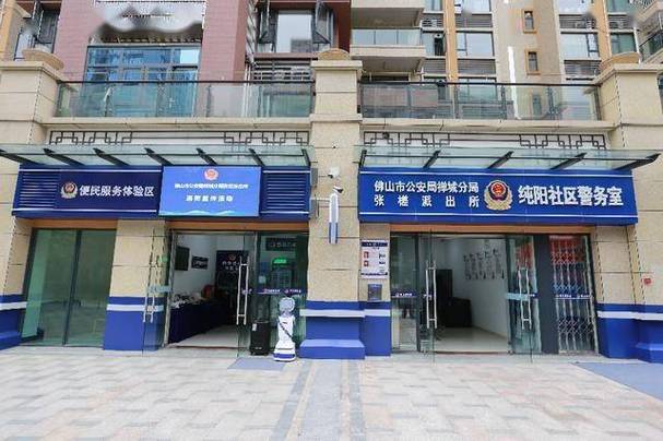 郑州大邢屯社区警务室