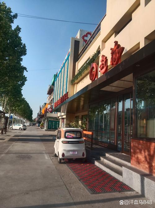 太行嘉苑社区服务中心