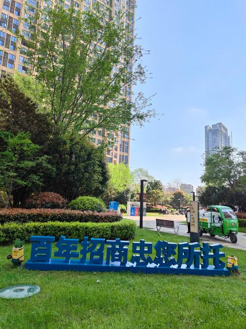 汉飞青年城是哪个社区