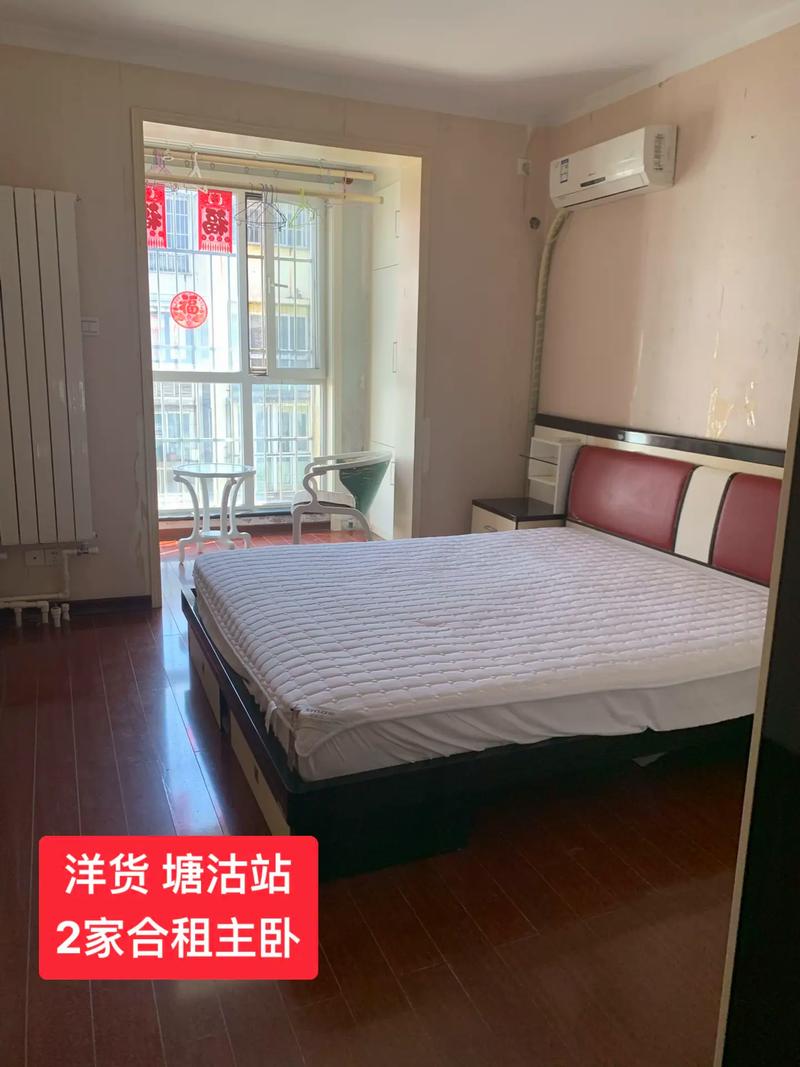 塘沽在哪看看租房信息