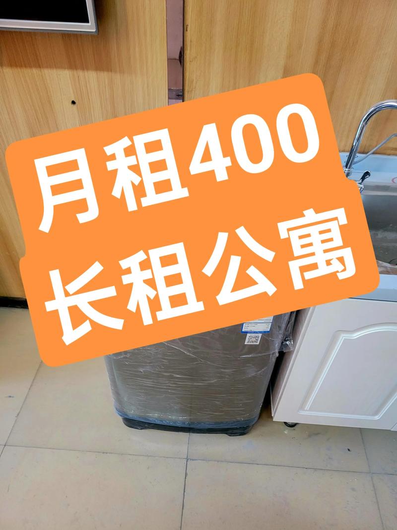 正安花园附近租房信息