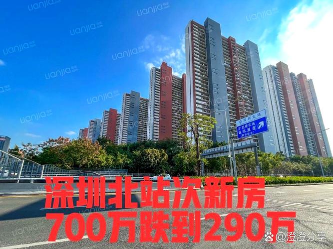 深圳江岭社区房能买吗