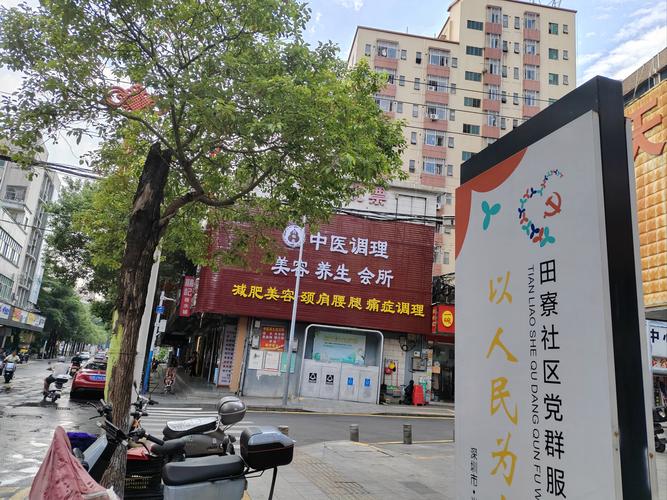 长沙市燕山街社区电话