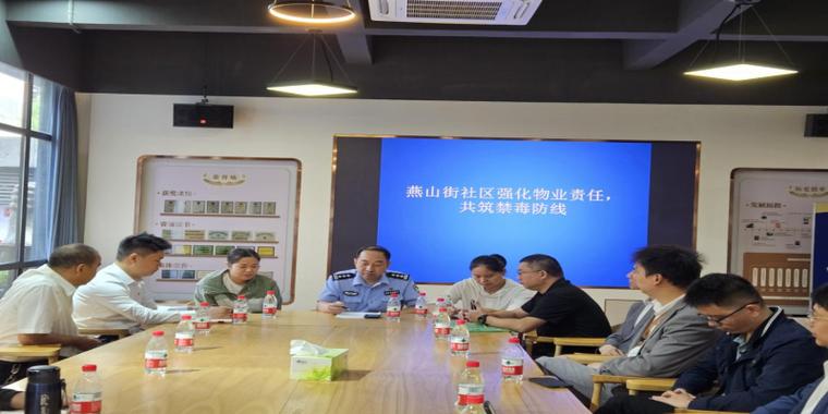 长沙市燕山街社区电话