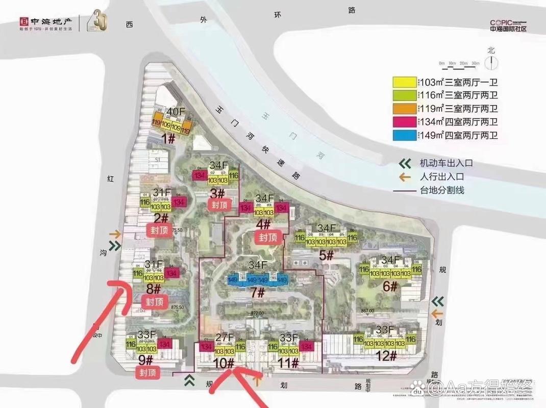 中海国际社区一期位置